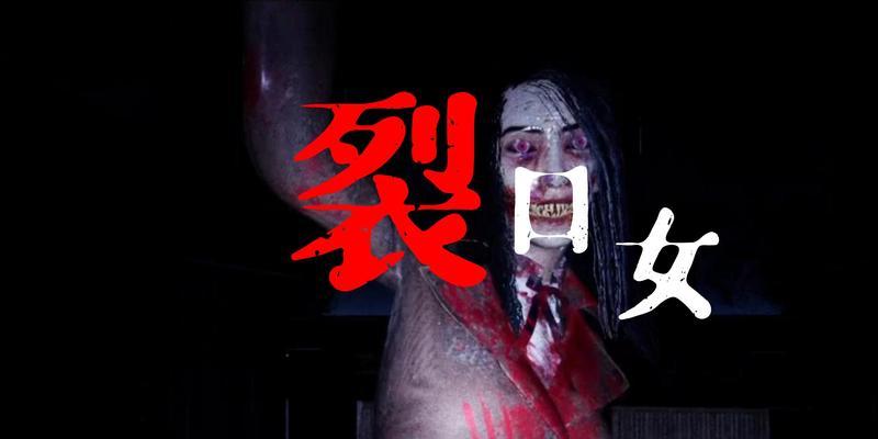 《都市传说外卖全结局达成攻略》（解锁全结局的终极攻略）
