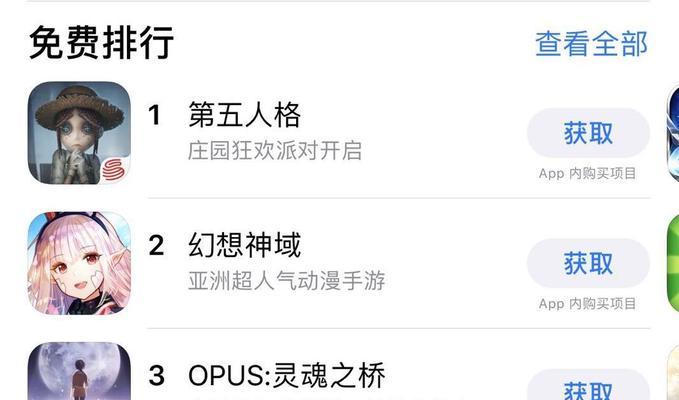 《风暴对决足球攻防战玩法攻略》（掌握攻防策略）