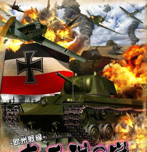 《风暴对决足球攻防战玩法攻略》（掌握攻防策略）