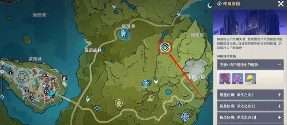 《原神逐月符获得途径一览》（解锁神秘力量）