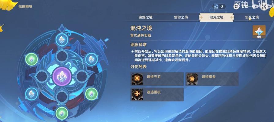 《原神逐月符获得途径一览》（解锁神秘力量）