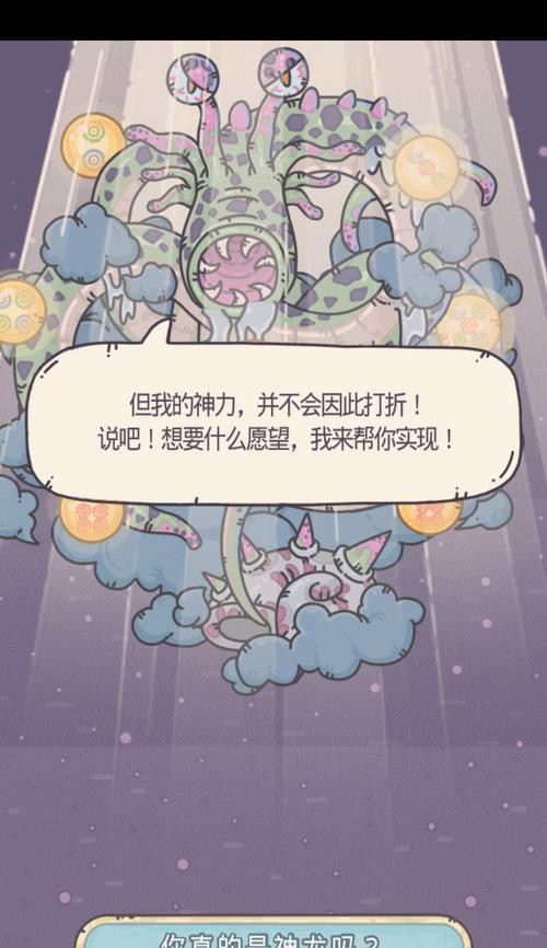 《最强蜗牛水运仪象台满级属性及技能效果详解》（探索游戏中最强角色的能力与技巧）