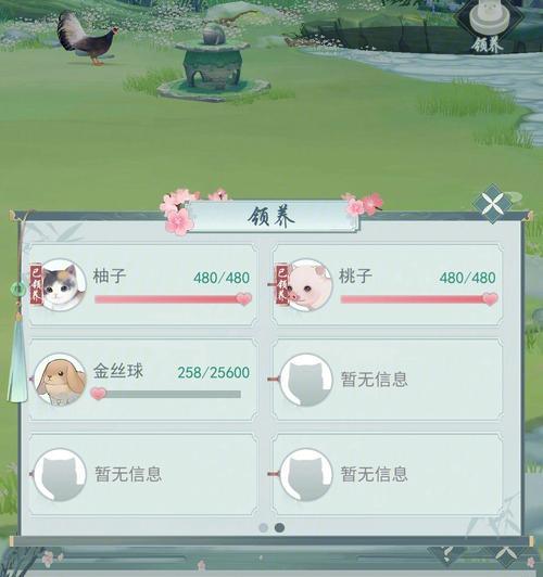 江湖悠悠声望提升攻略（快速获取方法）