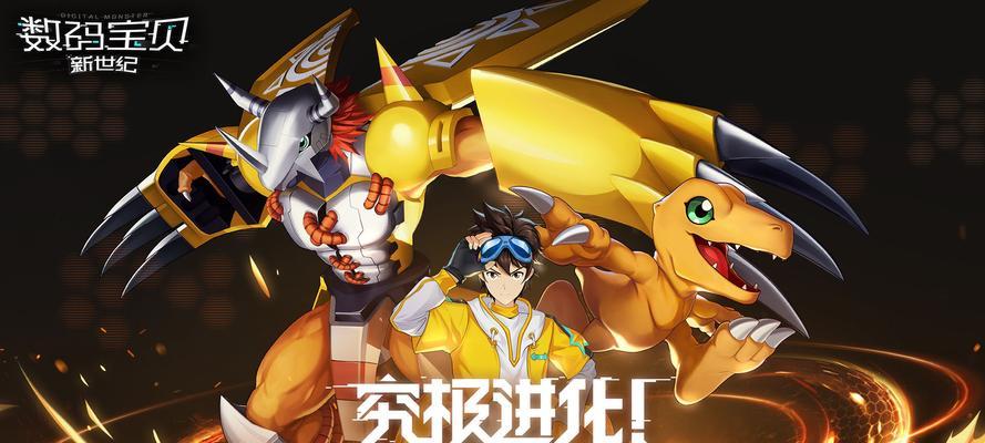 数码宝贝新世纪汀克兽进化路线一览（探秘汀克兽进化之谜）