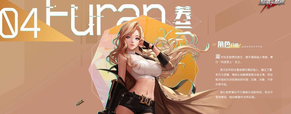 超激斗梦境公测时间一览（游戏新品首发）