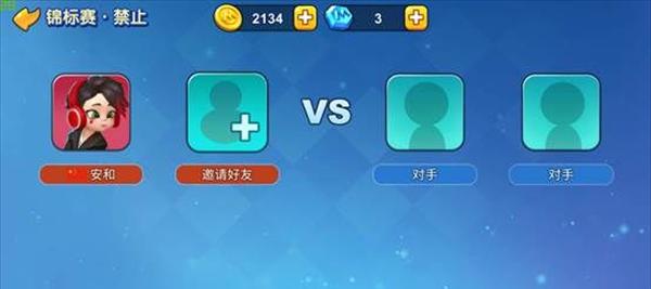 一起优诺质疑牌使用攻略（解密牌效组合）