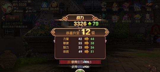 《龙之谷手游删除角色方法解析》（轻松掌握删除角色的技巧）