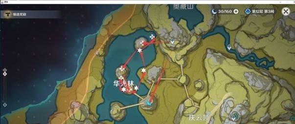原神谜境悬兵宝箱全刷新位置一览（探索谜境的关键宝箱位置）