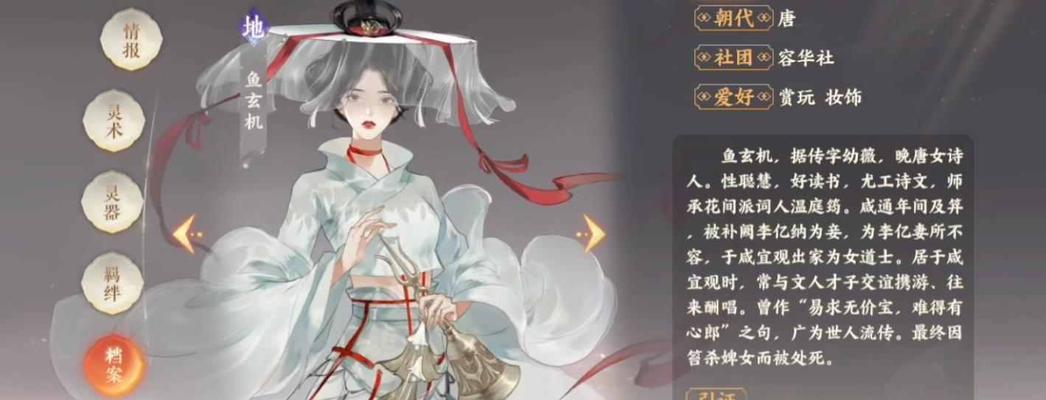 《忘川风华录藏品获取攻略》（全面解析藏品位置和获取方法）