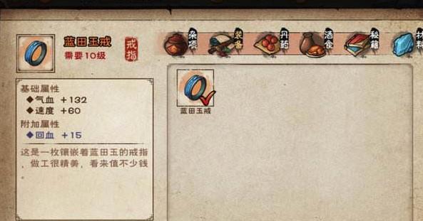 《烟雨江湖南知意攻略》（探索江湖乐趣）
