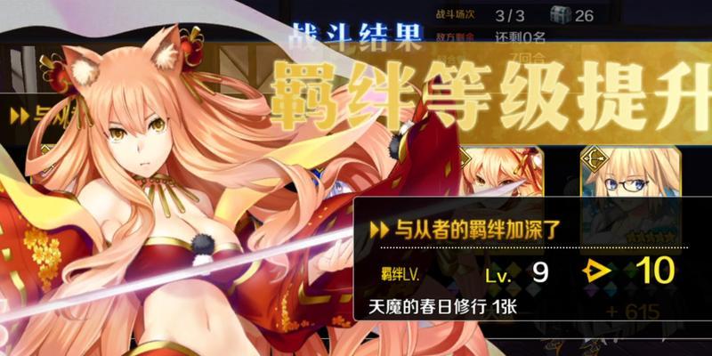 FGO铃鹿御前（铃鹿御前的技能及成长潜力分析）