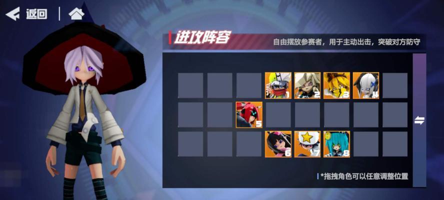 《以凹凸世界零件的使用攻略》（零件用法详解）