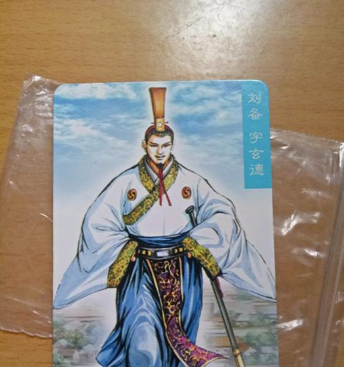 战国群雄争霸（一个英勇王者的征途）