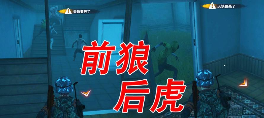 《和平精英丛林部落模式玩法技巧攻略》（掌握丛林部落模式）