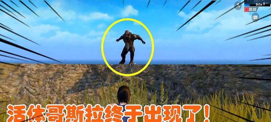《和平精英丛林部落模式玩法技巧攻略》（掌握丛林部落模式）