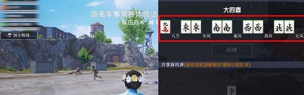 《和平精英丛林部落模式玩法技巧攻略》（掌握丛林部落模式）