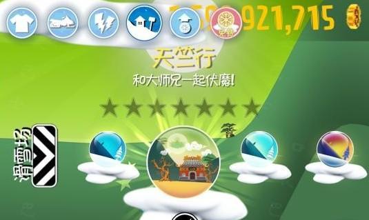 滑雪大冒险2024兑换码一览（尽享滑雪乐趣）