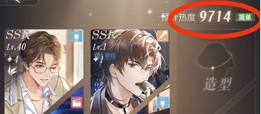 璀璨星途工作室——为你点亮星途的助力（探索游戏职业道路）