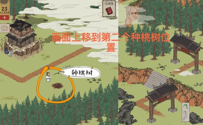 《江南百景图闪退问题解决攻略》（游戏玩家必读）