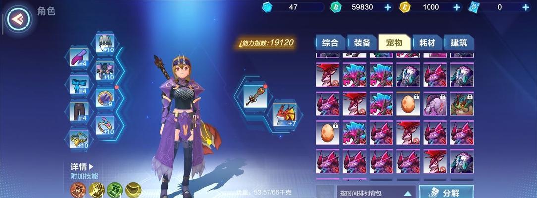 掌握宠物合成攻略技巧，实用合成器在哪（游戏中提升实力的关键）