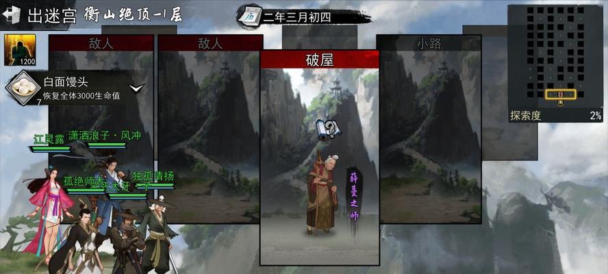 侠客忘忧草（探寻令人心动的草药获取方法）