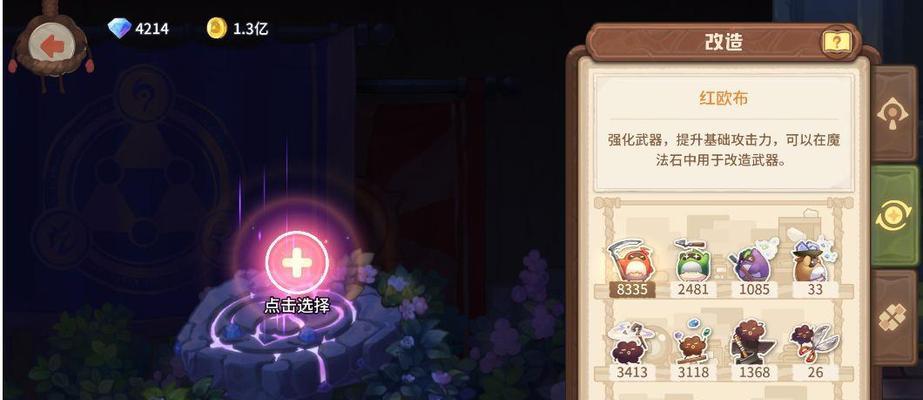 《探寻虚空岛最强圣物》（揭秘咔叽探险队必得神器）