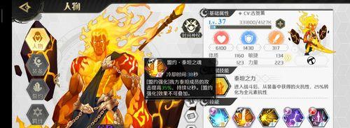 以造物法则2角色排行（发掘游戏中的终极力量）