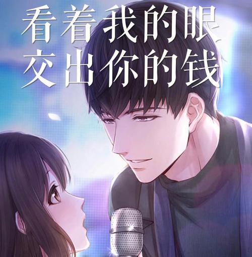 《解密恋与制作人记忆迷宫复刻活动，挑战无门槛限时任务》（探索虚拟世界）
