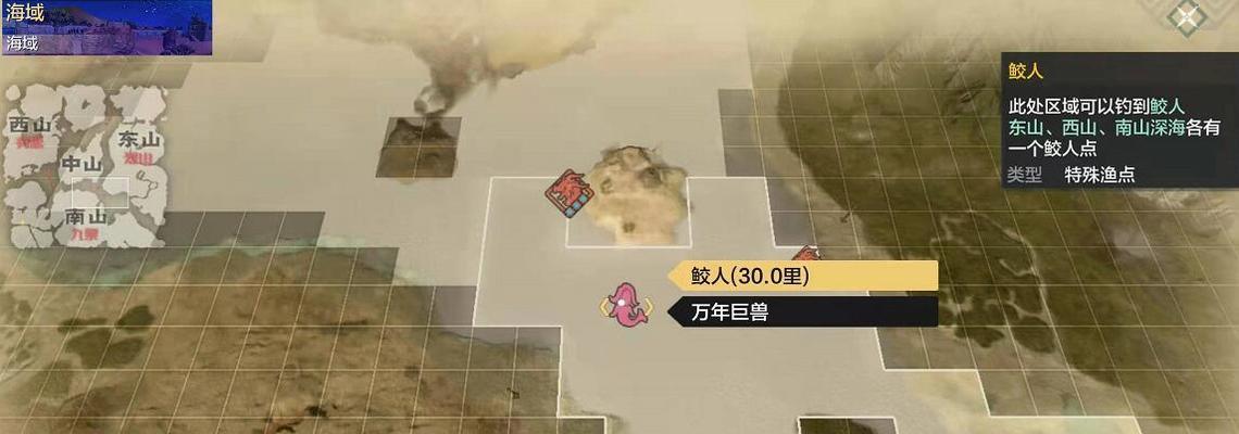 《探索妄想山海大千丹的攻略》