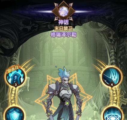《剑与远征亡灵真紫狗粮攻略大揭秘》（稳坐游戏巅峰）