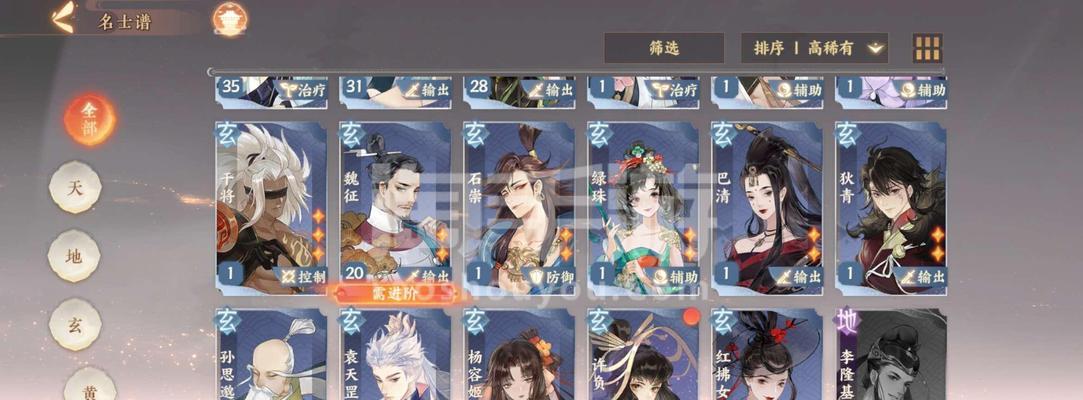 《忘川风华录》中杨玉环要养吗角色技能强度介绍