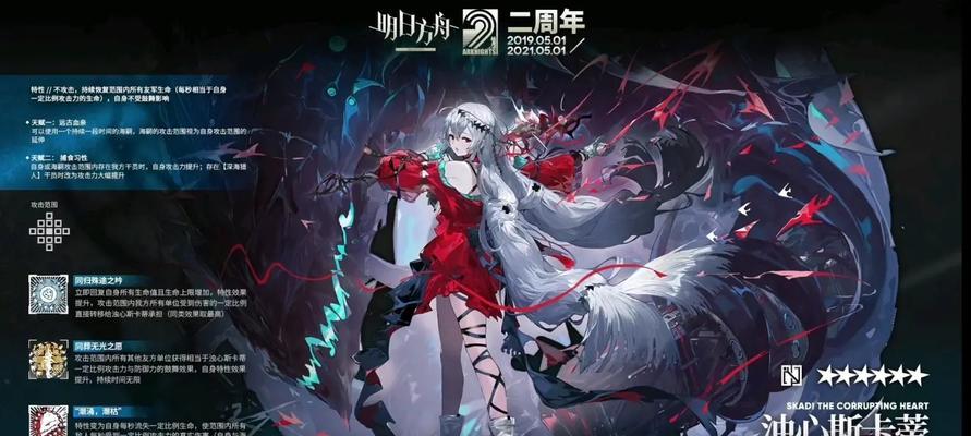 《方舟指令1-2配置及危机一发掉落介绍》（了解最佳游戏配置和策略）