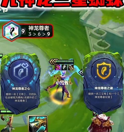 《金铲铲之战蛛后出装攻略》（打造最强蛛后）