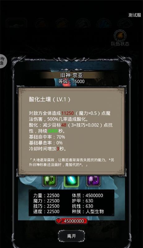 地下城堡2荒野地图攻略（探索荒野）
