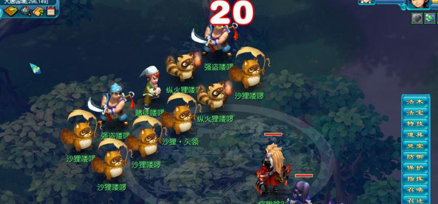 《新梦幻古龙》高手必看（探索游戏世界）