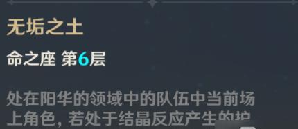 原神优菈值得抽吗（优菈是否值得在原神中抽取）