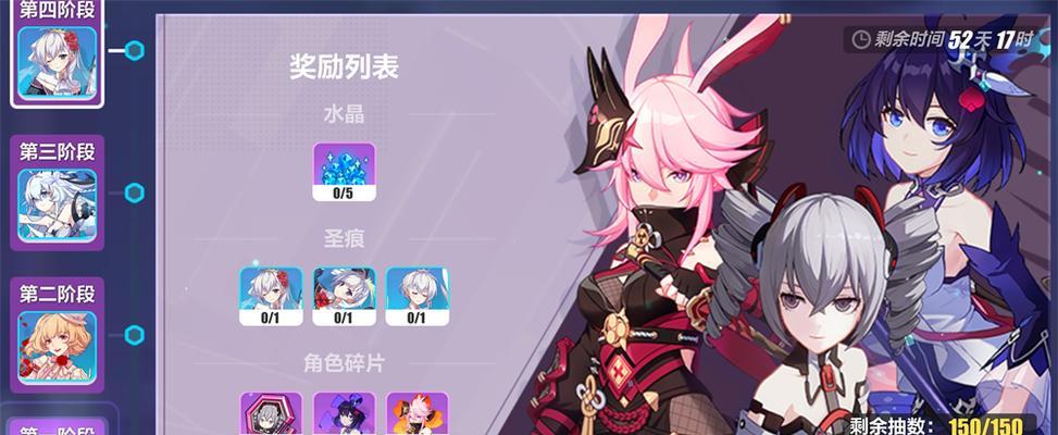 崩坏3五周年庆活动时间一览（重磅庆典即将来袭）