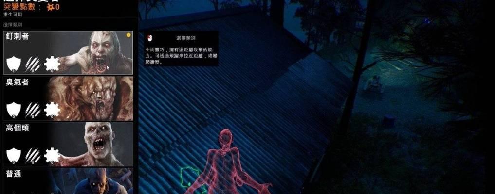 《喋血复仇食人魔打法攻略》（掌握关键技巧）
