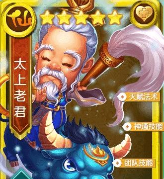 一起来捉妖六娃技能属性图鉴介绍