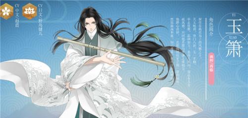 《梦间欢铃》（颠覆传统的休闲游戏）