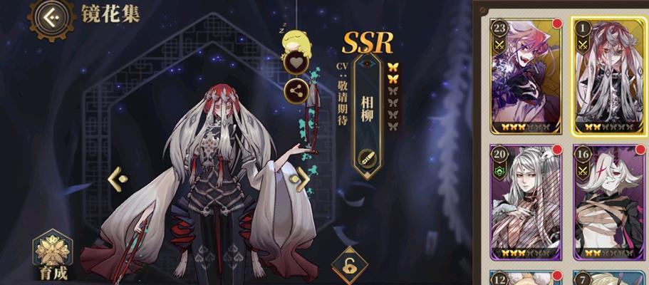 《山海镜花镜灵》（揭开镜花镜灵的奥秘）