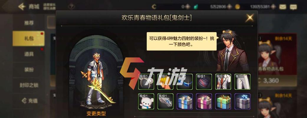 DNF手游宠物获取方式汇总（探索多种途径）