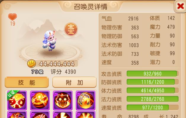 《南疆古巫加点养成攻略》（探寻南疆古巫的最佳加点方式）