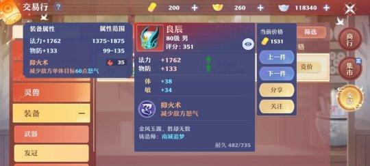 《南疆古巫加点养成攻略》（探寻南疆古巫的最佳加点方式）