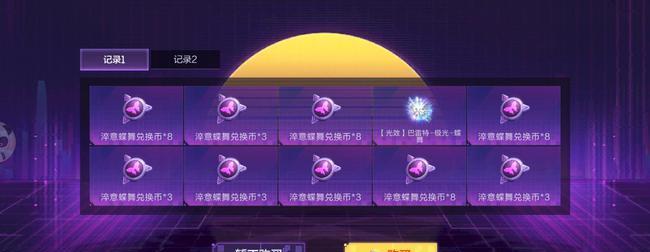 穿越火线手游（突破想象的升级体验）