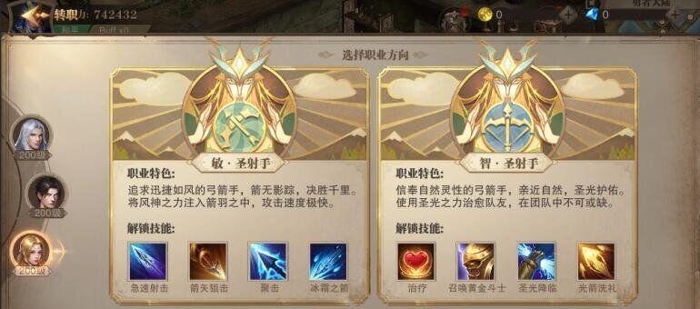 《古剑绝学》攻略（探索冰河游戏世界）