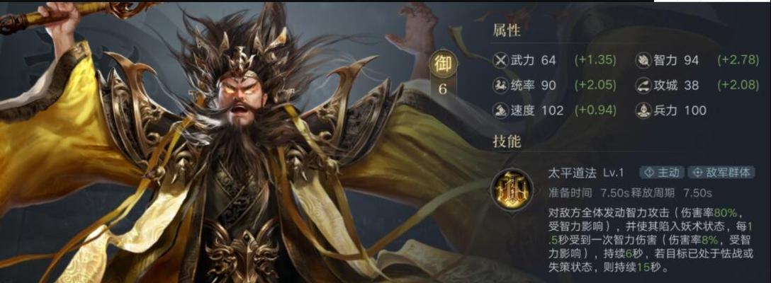 荣耀新三国公测预约攻略（先机无限）
