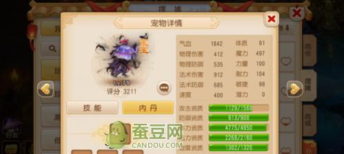《自在西游玉面狐狸阵容搭配攻略》（探索最强玉面狐狸组合）