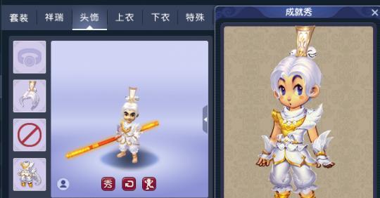 《自在西游玉面狐狸阵容搭配攻略》（探索最强玉面狐狸组合）