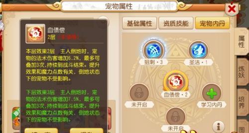 《自在西游玉面狐狸阵容搭配攻略》（探索最强玉面狐狸组合）